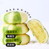 椰子饼厦门特产零食小吃休闲食品网红好吃的零食爆款点心糕点 商品缩略图4