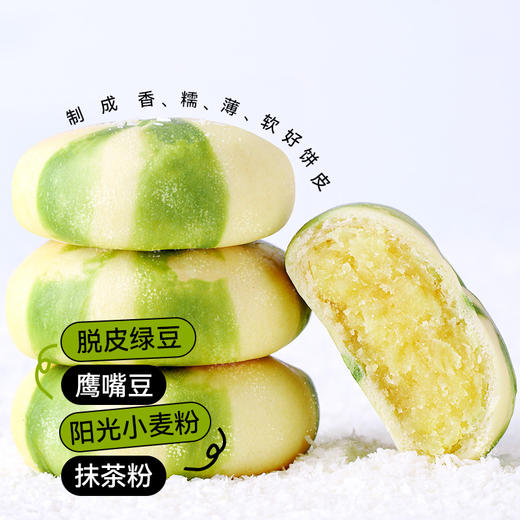 椰子饼厦门特产零食小吃休闲食品网红好吃的零食爆款点心糕点 商品图4
