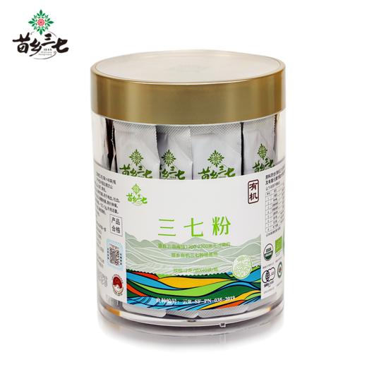 苗乡有机三七粉2克/袋x40袋/瓶便携装 瓶装 商品图1