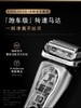 【6F】博朗S9Pro+巅峰版德国进口剃须刀9697ccvs搭配声波劲爽洁面刷 商品缩略图4