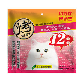 伊纳宝妙好烤鲣鱼海鲜三文鱼12只