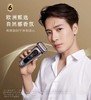 【6F】博朗S9Pro+巅峰版德国进口剃须刀9677cc配旅行充电盒 商品缩略图7