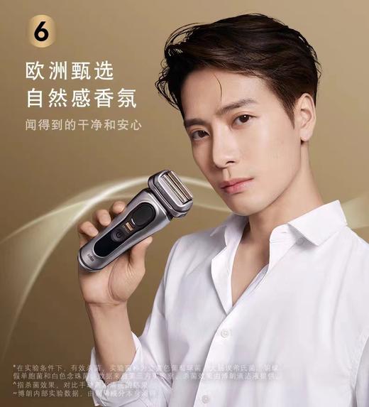 【6F】博朗S9Pro+巅峰版德国进口剃须刀9677cc配旅行充电盒 商品图7