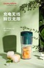 【6F】摩飞MR9800榨汁杯家用迷你电动便携炸果汁无线榨汁 商品缩略图0