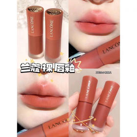 专属你们 兰蔻2023唇釉