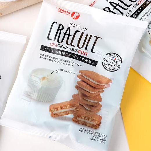 宝制果炼乳奶油夹心饼干100g/袋 商品图3