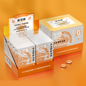 日本龙芝香 九爪橘红润喉糖 3盒/6盒装 草本植萃 清爽润喉 2.3g*9颗/盒