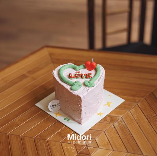 小确幸·低卡糖 | Midori 商品图1