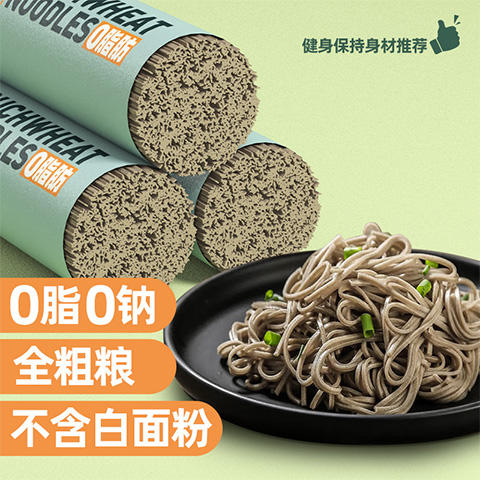 饥饿怪兽青稞荞麦面条 商品图0