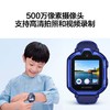 华为HUAWEI 儿童手表3Pro 智能手表 电话表 定位手表 4G全网通视频通话九重定位 商品缩略图5