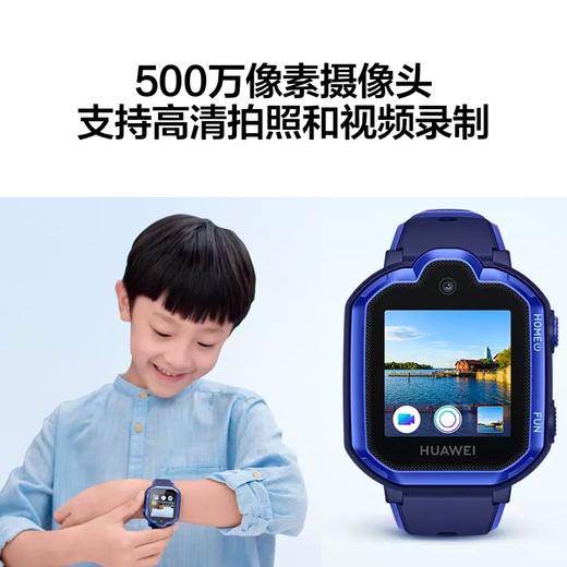 华为HUAWEI 儿童手表3Pro 智能手表 电话表 定位手表 4G全网通视频通话九重定位 商品图5