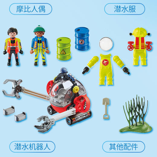 摩比积木70335消防救援任务 商品图2