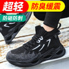 新品四季款高帮透气轻便劳保鞋男防砸防刺网布工地安全鞋 商品缩略图5