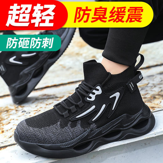 新品四季款高帮透气轻便劳保鞋男防砸防刺网布工地安全鞋 商品图5