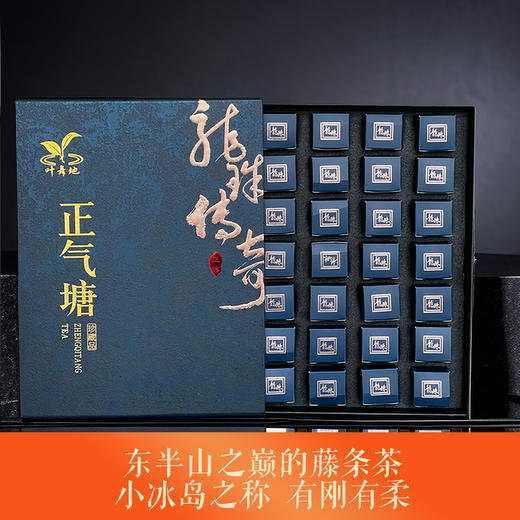 生普 | 2023年新茶 叶舞地 正气塘古树 7*28颗/盒龙珠 商品图0