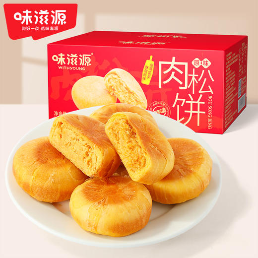 味滋源肉松饼500g早餐面包整箱网红吃货小零食小吃休闲食品充饥夜宵【分销】 商品图3