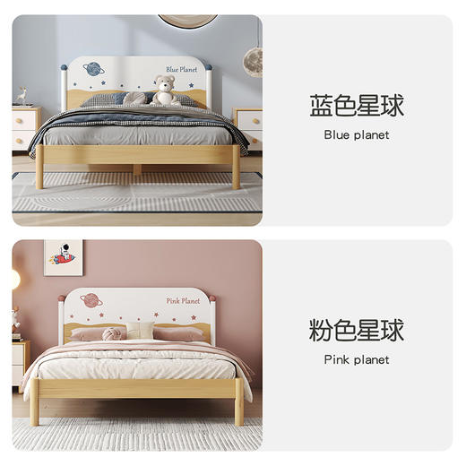 喜梦宝儿童床现代简约家具青少年小户型小孩男童床卧室单人粉色星球 商品图1