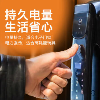 金霸王(Duracell)5号超能量电池4粒装 碱性五号干电池适用于计算器无线鼠标遥控器玩具车麦克风手柄 商品图3