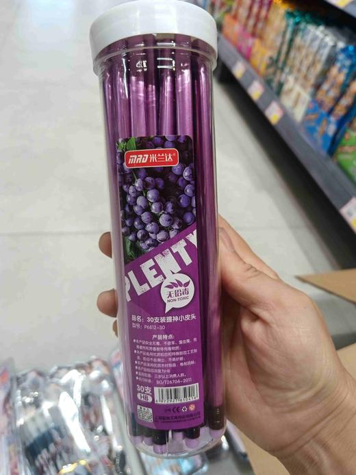 米兰达30支桶装提神铅笔 商品图0