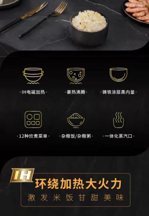 【6F】象印日本进口IH电饭煲QAH10/18C 商品图1