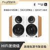 加拿大Fluance Ai40有源书架HiFi音箱 支持aptX无损蓝牙 商品缩略图0