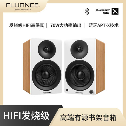 加拿大Fluance Ai40有源书架HiFi音箱 支持aptX无损蓝牙 商品图0