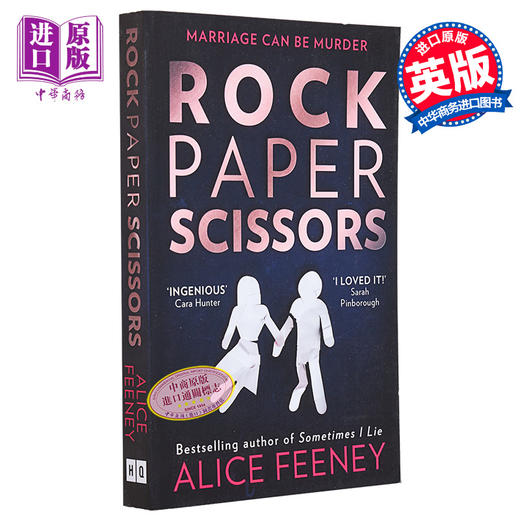 【中商原版】剪刀石头布 Rock Paper Scissors 英文原版 Alice Feeney 都市爱情流行小说 商品图1