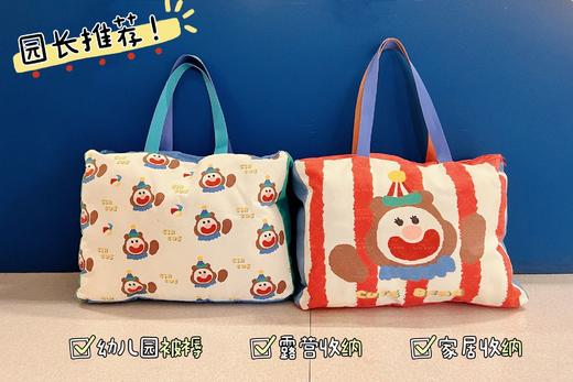 预售5-7天❗【Ndht摩西熊】幼儿园被子包（套装)✅四款卡通图案，颜值高✅容量大，收纳方便 ✅升级环保布，防尘防潮耐磨✅做工精致，走线均匀，坚固耐❗收纳袋+被子包组合，陪伴宝宝整个幼儿园. 商品图1