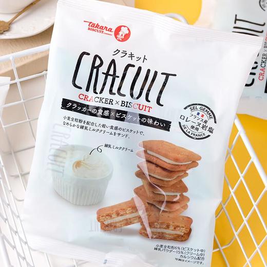 宝制果炼乳奶油夹心饼干100g/袋 商品图2