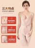 【璐比玛斯】海洋之心身材管理器三件套【体雕衣】产后塑形 商品缩略图2