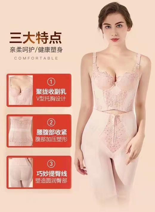 【璐比玛斯】海洋之心身材管理器三件套【体雕衣】产后塑形 商品图2
