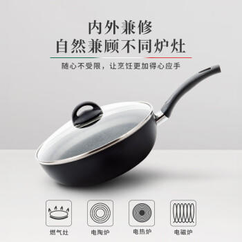 巴拉利尼（BALLARINI）不粘锅电磁炉燃气灶通用进口平底锅炒锅大肚锅炒菜锅博洛尼亚28cm 商品图6