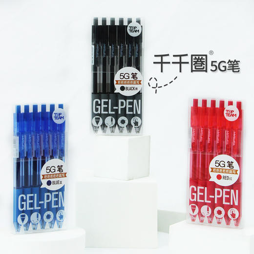 【开学季】2023款麦思考书皮 麦思考千千圈科目分类袋 活页错题试卷 3D萌趣精灵笔袋 千千圈中性笔 商品图9