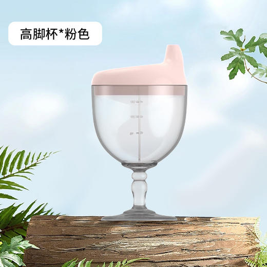 【宝宝餐具高脚杯】儿童创意水杯饮料杯宝宝高脚杯塑料红酒杯式果汁牛奶杯学饮杯防摔幼儿园 商品图6