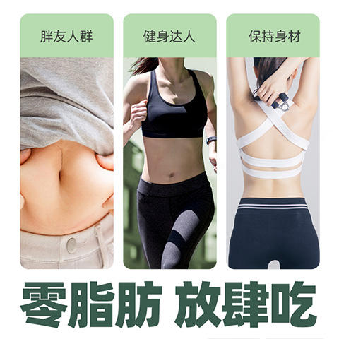 饥饿怪兽青稞荞麦面条 商品图3