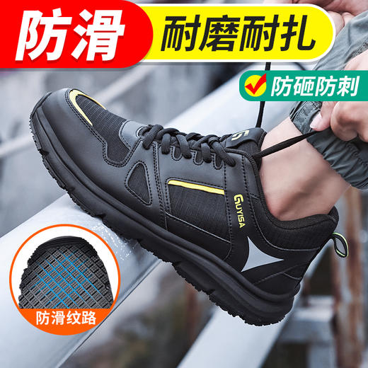 【防滑】升级MD底劳保鞋男防砸防刺四季款透气钢头安全鞋 商品图6