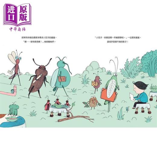 预售 【中商原版】Davide Cali 大卫 卡利 小豆子成长系列3册套装 Petit Pois 大冒险 绘画学校 儿童绘本 故事图画书 港台原版三民 商品图3