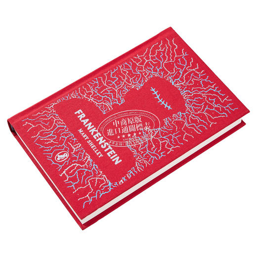 预售 【中商原版】海雀布纹经典 弗兰肯斯坦 英文原版 Puffin Clothbound Classics Frankenstein Mary Shelley 雪莱 商品图2