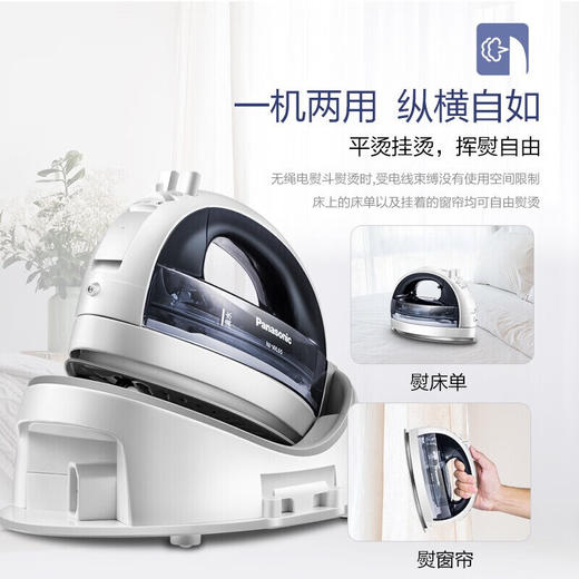 【特价样机】松下（Panasonic）电熨斗NI-WL65-H 商品图3