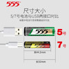 555电池5号电池20粒+7号电池20粒碳性五号七号电池组合40粒适用玩具/鼠标/键盘/门铃/遥控器/计算器 商品缩略图3
