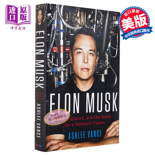 预售 【中商原版】埃隆 马斯克 特斯拉总裁传记 Elon Musk 英文原版 Ashlee Vance 商业精英人物传记 商品图0