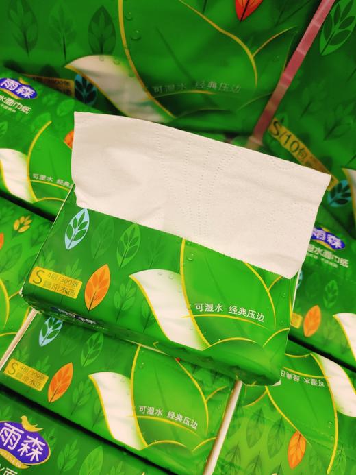 雨森纸抽一提 商品图3