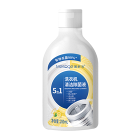 美舒洁洗衣机清洁除菌液280ml