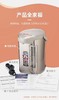 【6F】象印日本进口VE真空保温电热水瓶DSH50C 商品缩略图11