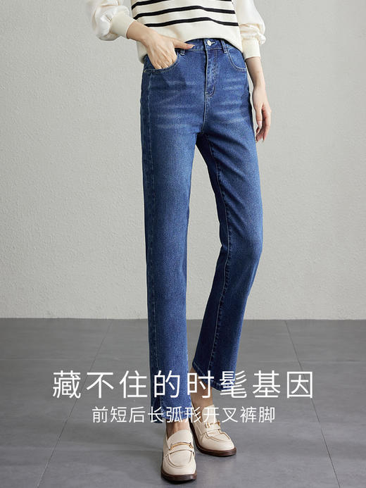 【专属特惠】熙世界开叉小直筒牛仔裤女2025年秋季新款高腰显瘦小个子烟管裤子 商品图1