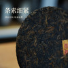 尚礼村进宝1028普洱熟茶357g 商品缩略图2
