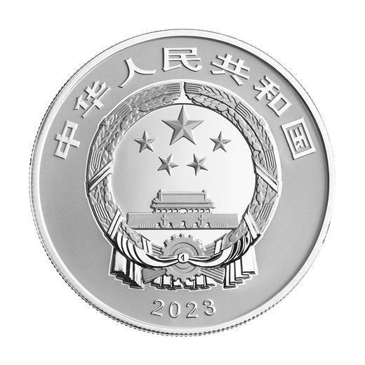 三江源国家公园、大熊猫国家公园金银纪念币 商品图2