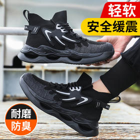 新品四季款高帮透气轻便劳保鞋男防砸防刺网布工地安全鞋
