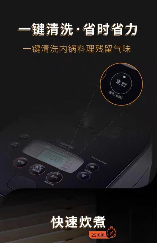 【6F】象印日本进口IH电饭煲QAH10/18C 商品图4