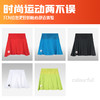 果凡云感科技轻薄速干跑步时尚舒适运动A字版型高腰短裙 商品缩略图2
